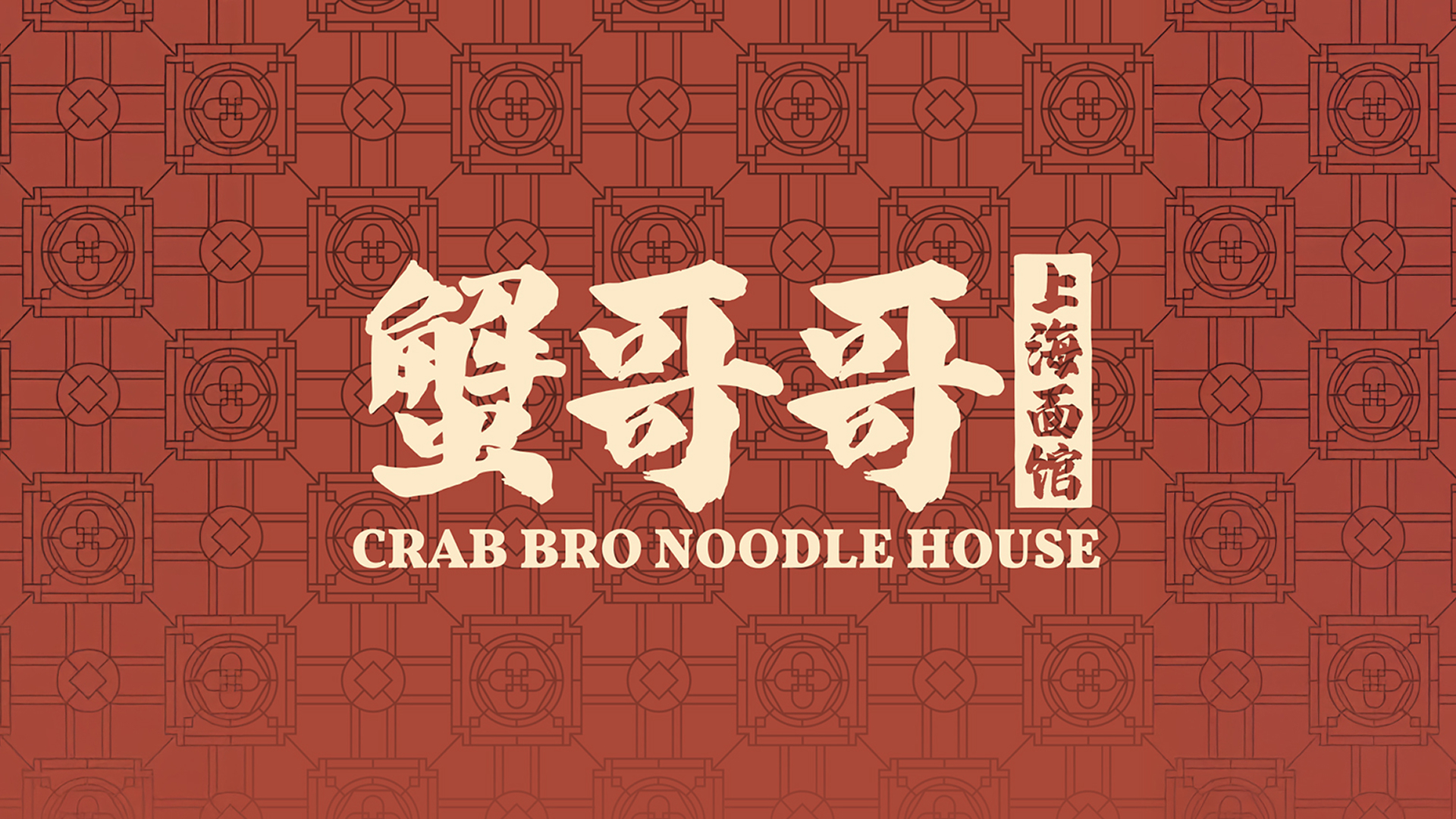 Crab Bro Noodle House