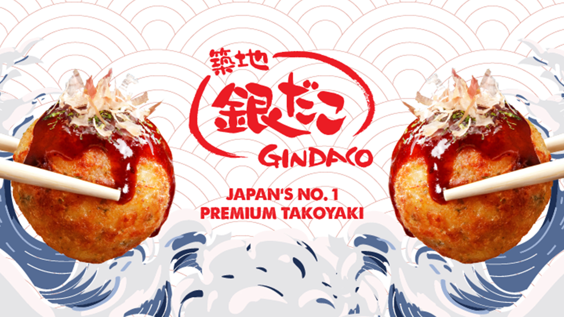 New Opening: Gindaco