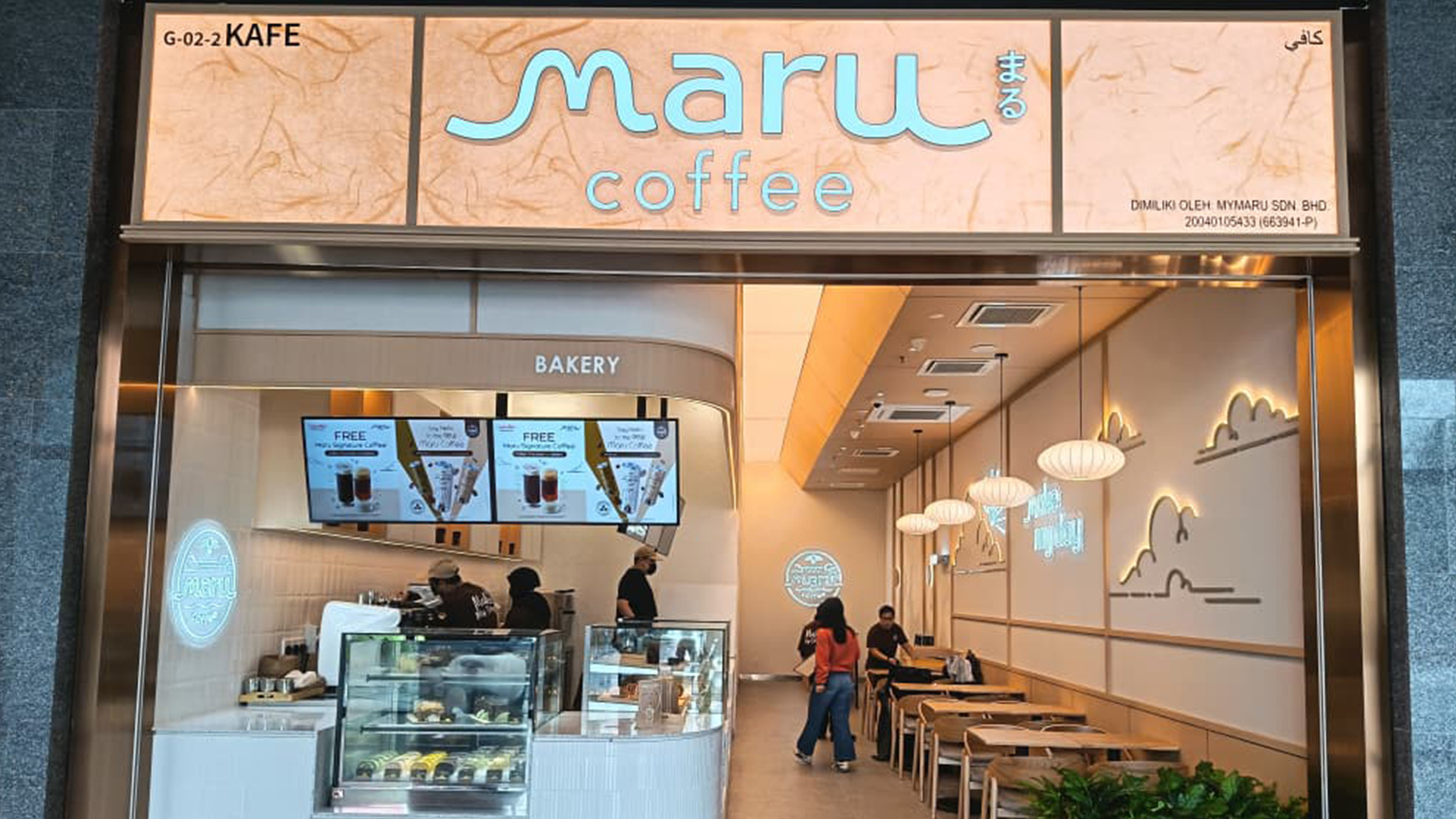 New Opening: Maru Coffee