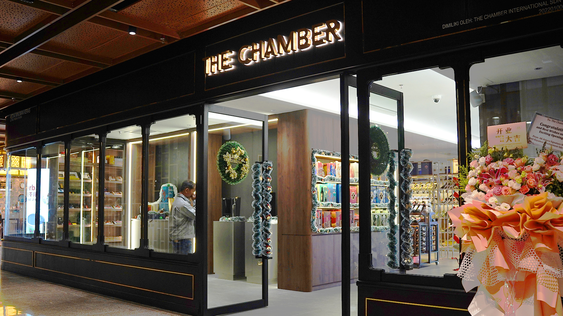 New Opening: The Chamber