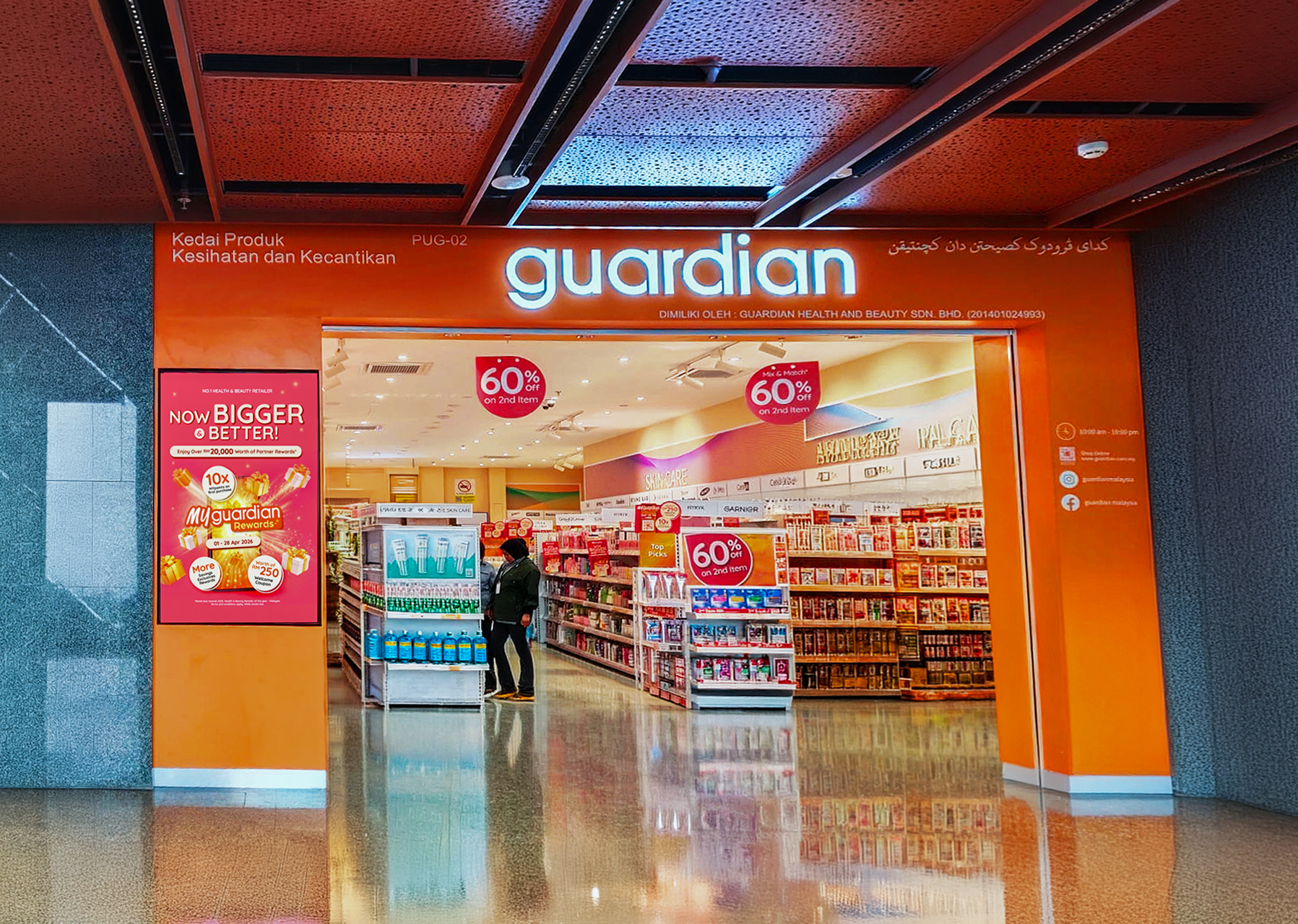 Guardian