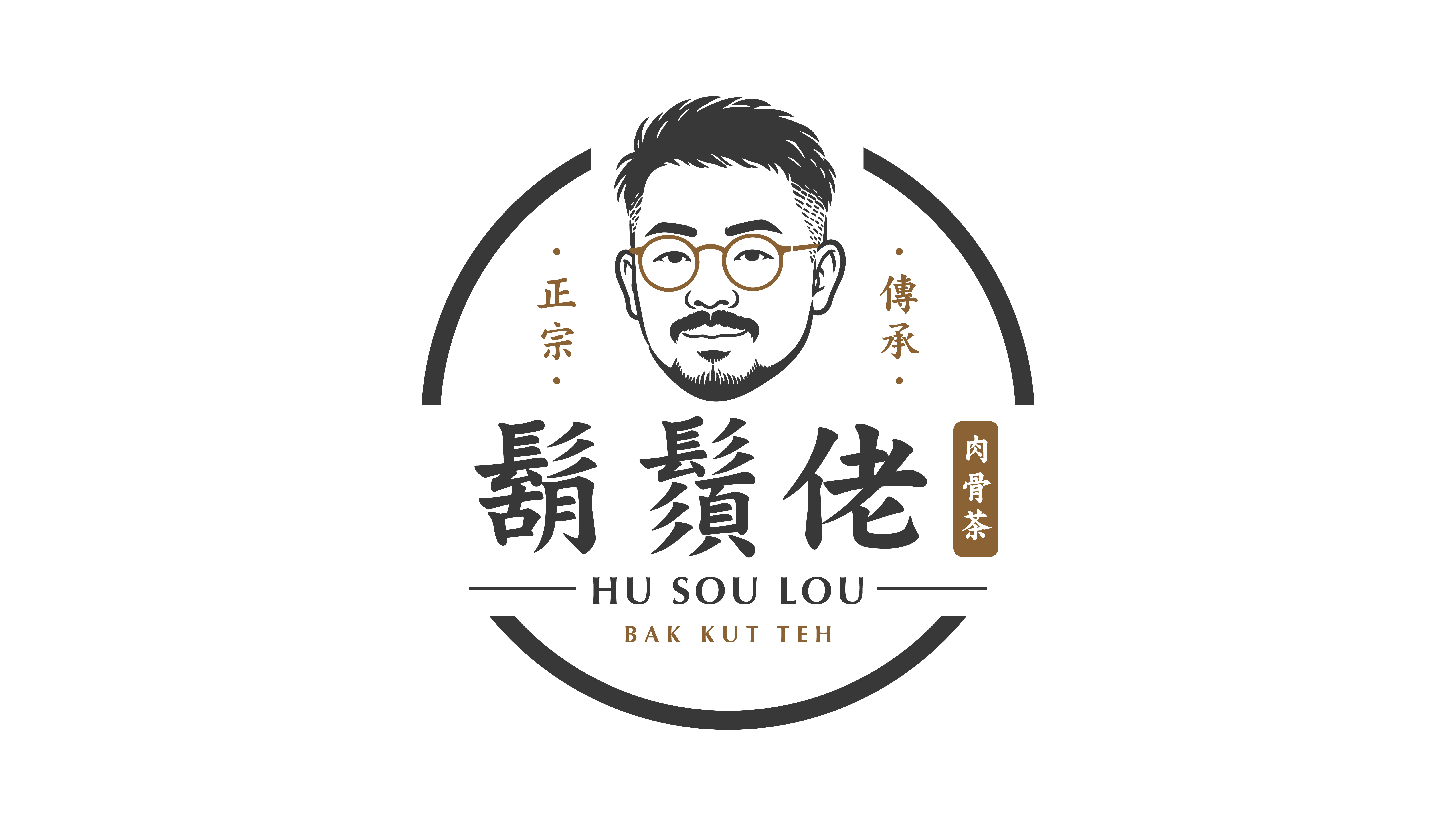 Bak Kut Teh